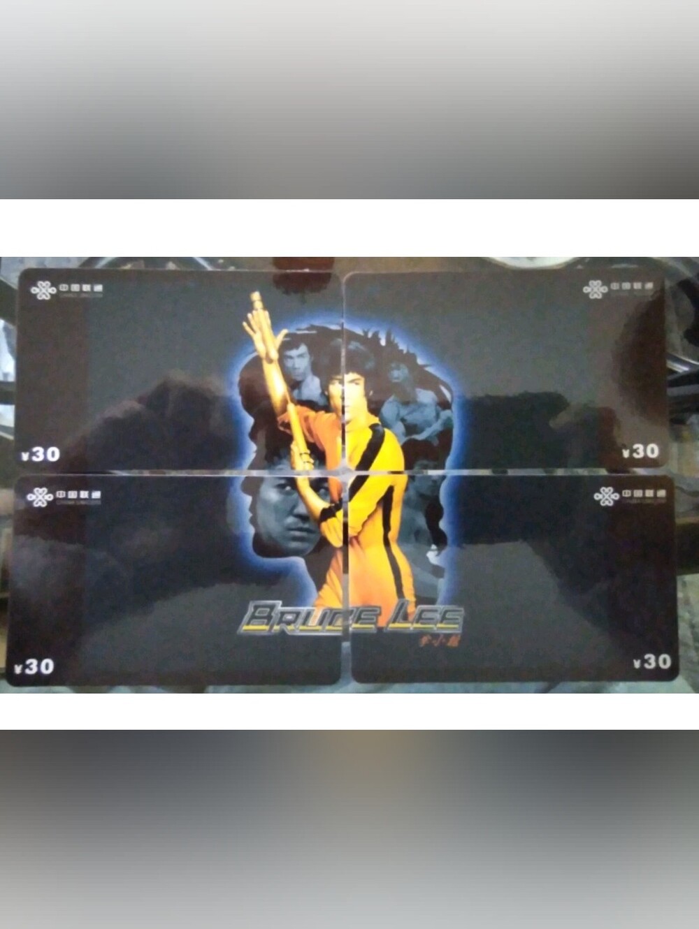 Vintage Bruce Lee Chinese Phone Card X4